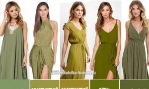 Combination of olive color with other colors